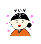 食ちゃんの富山弁スタンプ（個別スタンプ：28）