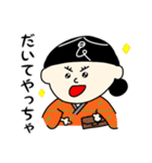 食ちゃんの富山弁スタンプ（個別スタンプ：30）