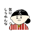 食ちゃんの富山弁スタンプ（個別スタンプ：31）