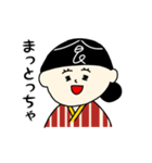 食ちゃんの富山弁スタンプ（個別スタンプ：32）