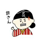 食ちゃんの富山弁スタンプ（個別スタンプ：33）