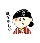 食ちゃんの富山弁スタンプ（個別スタンプ：34）