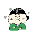 食ちゃんの富山弁スタンプ（個別スタンプ：37）
