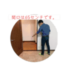 わくわくおっくんスタンプ（個別スタンプ：18）