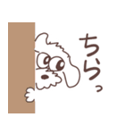 おとぼけわんこさん（個別スタンプ：2）