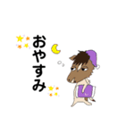 おひぼくLINEスタンプ（個別スタンプ：6）