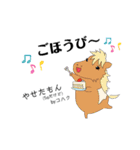 おひぼくLINEスタンプ（個別スタンプ：9）