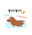 おひぼくLINEスタンプ（個別スタンプ：10）