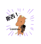 おひぼくLINEスタンプ（個別スタンプ：11）