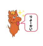 おひぼくLINEスタンプ（個別スタンプ：12）