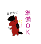 おひぼくLINEスタンプ（個別スタンプ：18）