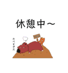 おひぼくLINEスタンプ（個別スタンプ：20）