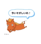 おひぼくLINEスタンプ（個別スタンプ：23）