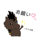 おひぼくLINEスタンプ（個別スタンプ：31）