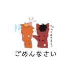 おひぼくLINEスタンプ（個別スタンプ：33）