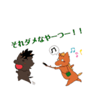 おひぼくLINEスタンプ（個別スタンプ：36）