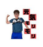 俺らのスタンプだお vol.1（個別スタンプ：1）