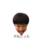 iiona2（個別スタンプ：3）