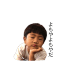 iiona2（個別スタンプ：7）