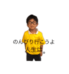 iiona2（個別スタンプ：9）