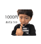 iiona2（個別スタンプ：12）