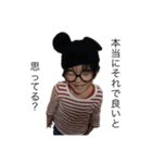 iiona2（個別スタンプ：31）