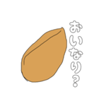 おいなりさんじゅっこください（個別スタンプ：7）