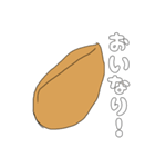 おいなりさんじゅっこください（個別スタンプ：8）