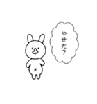 兎のみ（笑顔にしたい）（個別スタンプ：6）