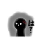 真っ黒幽霊くん（個別スタンプ：4）