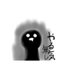 真っ黒幽霊くん（個別スタンプ：5）
