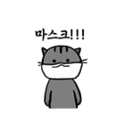 マスクをした猫さん（個別スタンプ：6）