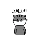 マスクをした猫さん（個別スタンプ：7）