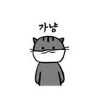 マスクをした猫さん（個別スタンプ：8）