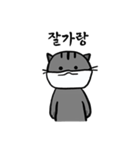 マスクをした猫さん（個別スタンプ：9）