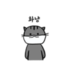 マスクをした猫さん（個別スタンプ：19）