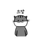 マスクをした猫さん（個別スタンプ：20）