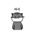 マスクをした猫さん（個別スタンプ：22）