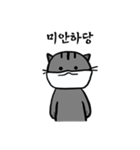 マスクをした猫さん（個別スタンプ：23）