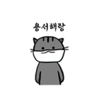 マスクをした猫さん（個別スタンプ：24）