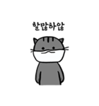 マスクをした猫さん（個別スタンプ：27）