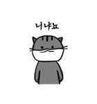 マスクをした猫さん（個別スタンプ：29）