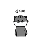 マスクをした猫さん（個別スタンプ：30）