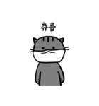 マスクをした猫さん（個別スタンプ：32）
