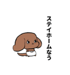 おむつ動物（個別スタンプ：1）