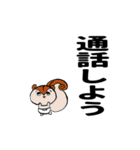 おむつ動物（個別スタンプ：17）