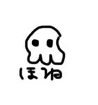 ホネホネぼっきースタンプ（個別スタンプ：1）
