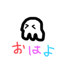 ホネホネぼっきースタンプ（個別スタンプ：2）