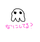 ホネホネぼっきースタンプ（個別スタンプ：5）