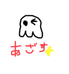 ホネホネぼっきースタンプ（個別スタンプ：7）